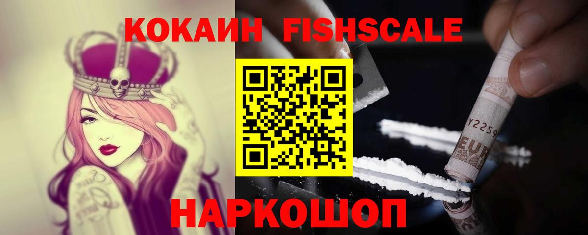COCAIN VHQ Сальск