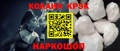 Альфа ПВП Севастополь