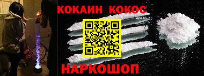 Альфа ПВП Севастополь