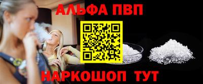 MDMA Premium VHQ Славянск-на-Кубани