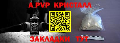Альфа ПВП Севастополь