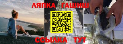 гашиш Свободный