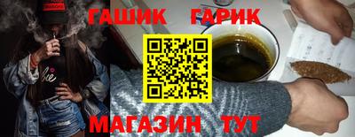 гашиш Свободный