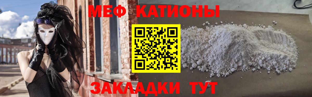 Мефедрон  Мефедрон mephedrone  Вход с VPN  Сальск  МЕФ 4 MMC 