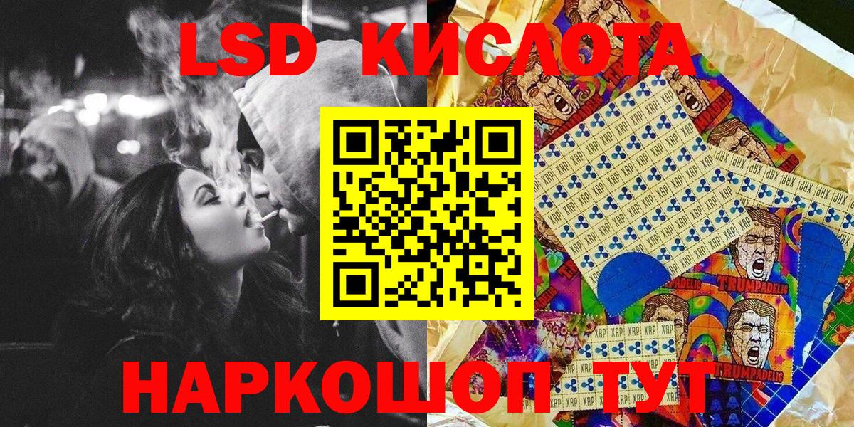 что такое   Вход с VPN  Марки 25I-NBOMe  Сальск  Марки NBOMe 1,5мг 