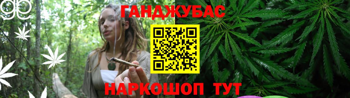 Сальск  Канабис AK-47  Вход с VPN  Конопля тримм 